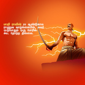 Illustration of Chhatrapati Shivaji Maharaj with a sword against a stormy background.