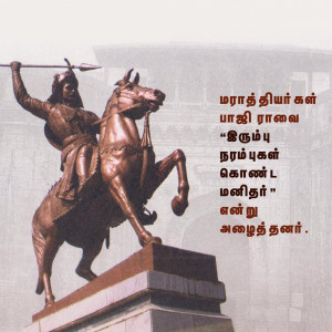 Bronze statue of Shivaji Maharaj on horseback