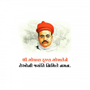 Portrait of Jyotirao Phule with text in Gujarati