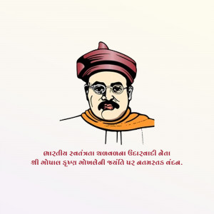 Portrait of Lokmanya Tilak, an Indian independence activist