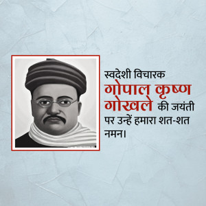 Portrait of Bal Gangadhar Tilak with text in Hindi