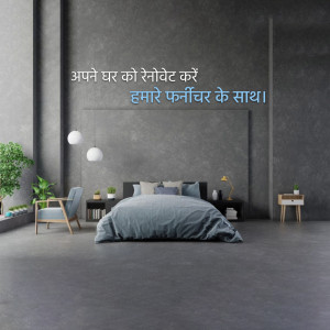 A stylish and modern bedroom interior with text in Hindi promoting furniture renovation.