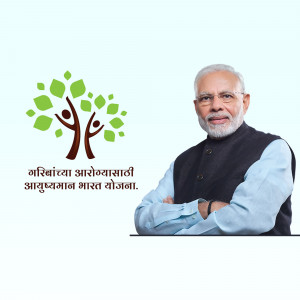 Portrait of Narendra Modi with the Ayushman Bharat logo