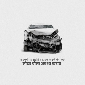 Damaged car after an accident with text promoting motor insurance.