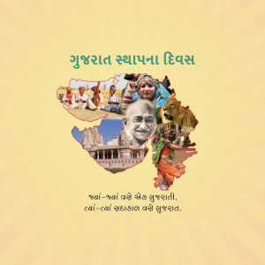 Gujarat Foundation Day image with cultural elements and landmarks
