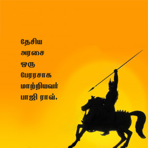 Silhouette of a warrior on horseback against a vibrant orange sunset