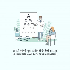 Illustration of an eye exam with a doctor, patient, and eye chart.