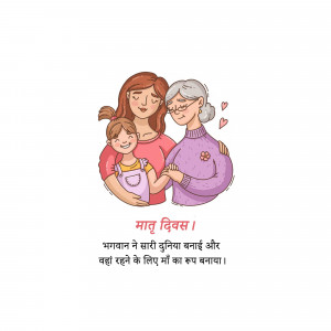 Illustration of a mother, grandmother, and daughter embracing each other with hearts floating around them.