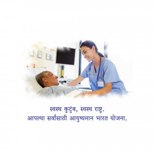 A healthcare worker assisting a patient in a hospital bed with text in Marathi promoting Ayushman Bharat Yojana.