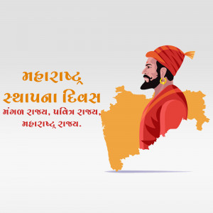 Illustration of Chhatrapati Shivaji Maharaj with the map of Maharashtra