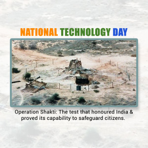Image commemorating National Technology Day with a depiction of the Pokhran test site.