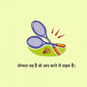 Illustration of two badminton rackets and a shuttlecock on a light green background with text.