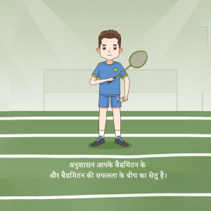 Illustration of a young boy playing badminton