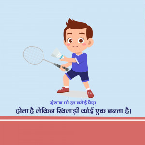 Cartoon illustration of a young boy playing badminton with a racket and shuttlecock.