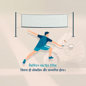 Illustration of a badminton player hitting a shuttlecock over the net.
