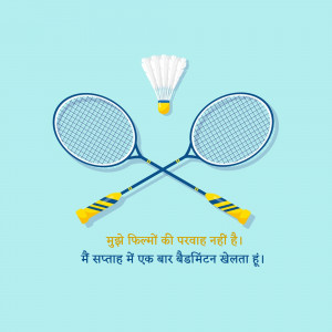 Two badminton rackets crossed with a shuttlecock, with text in Hindi.