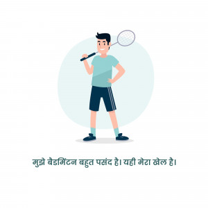 Illustration of a man playing badminton