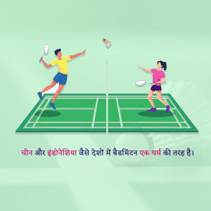 Illustration of two badminton players hitting a shuttlecock on a green court.