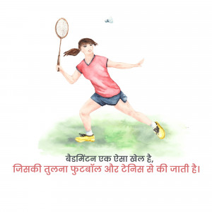 Watercolor painting of a woman playing badminton