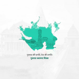 Illustration of Gujarat map with landmarks and people celebrating