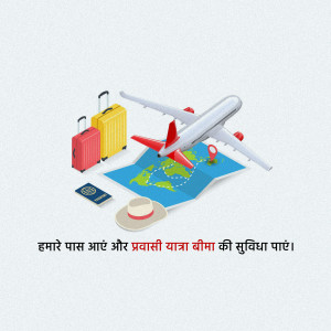 Isometric illustration of travel essentials with text promoting travel insurance.