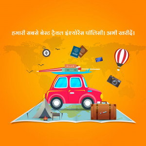 Illustration of a red car with travel items on top, representing travel insurance.
