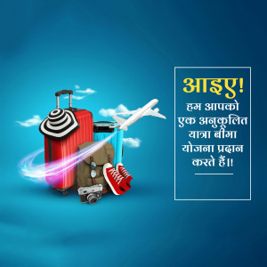 Image of a suitcase, travel accessories, and airplane with text in Hindi promoting travel insurance.