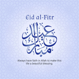 Eid al-Fitr calligraphy with Islamic pattern background