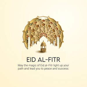 Eid al-Fitr greeting card with Islamic geometric design and lantern