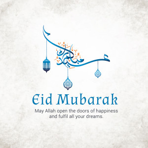 Eid Mubarak calligraphy with lanterns and floral decorations
