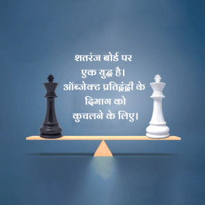 Chess pieces, a black king and a white queen, balanced on a scale.