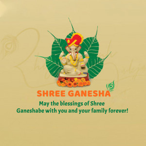 Image of Lord Ganesha with blessings message