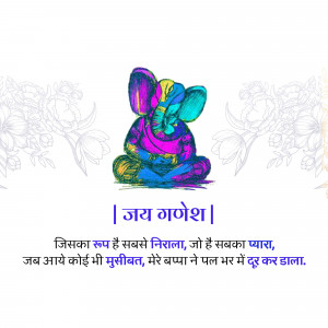 Colorful depiction of Lord Ganesha with text in Hindi