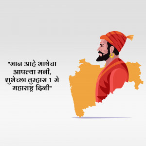 Illustration of Chhatrapati Shivaji Maharaj with Maharashtra map