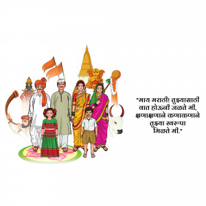 Illustration of a Marathi family celebrating Maharashtra Day with traditional elements.