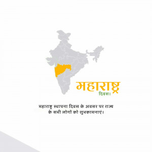 Map of India highlighting Maharashtra with text celebrating Maharashtra Day