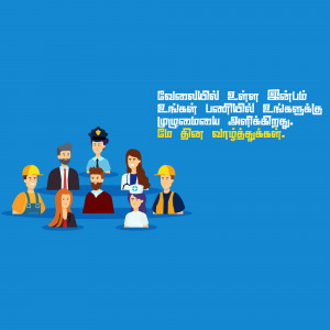 Illustration of a diverse group of professionals in various occupations.