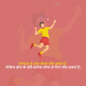 Illustration of a badminton player jumping to hit a shuttlecock.