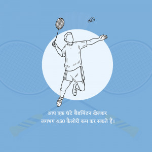 Illustration of a badminton player in action with text in Hindi