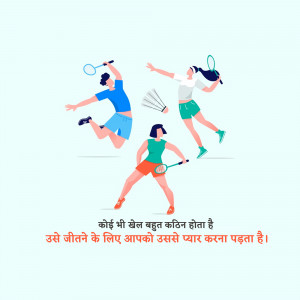 Illustration of three badminton players during a game with motivational text.