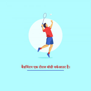 Illustration of a badminton player hitting a shuttlecock