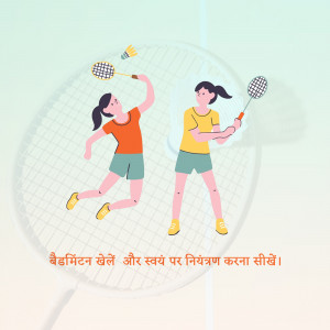 Illustration of two women playing badminton