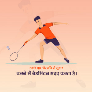 Illustration of a man playing badminton with a shuttlecock