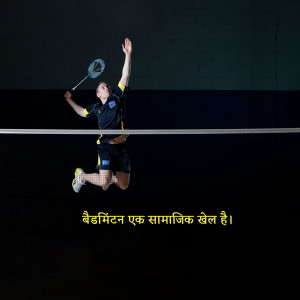 A badminton player jumping to smash the shuttlecock during a game.