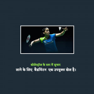 PV Sindhu hitting a shuttlecock during a badminton match