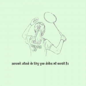 Line drawing of a female badminton player preparing to serve