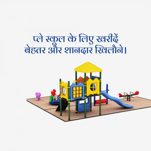 Colorful play school playground equipment with slide and climbing structure