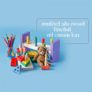 A colorful arrangement of toys and building blocks with a teddy bear.