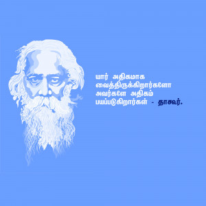 Portrait of Rabindranath Tagore with a quote in Tamil