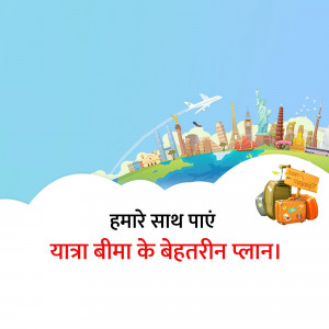 Illustration of travel destinations with text promoting travel insurance.